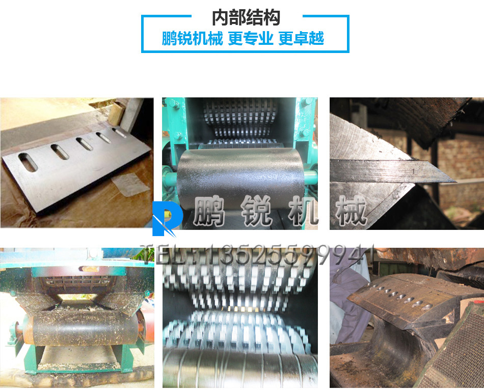 鼓式削片機(jī)內(nèi)部結(jié)構(gòu).jpg