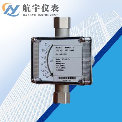 微小型金屬管浮子流量計(jì)