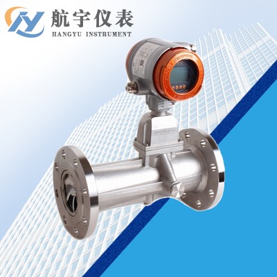 不銹鋼旋進旋渦流量計