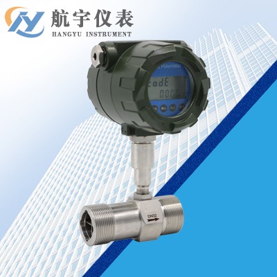 螺紋連接渦輪流量計(jì)