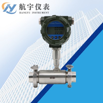 卡箍連接渦輪流量計(jì)