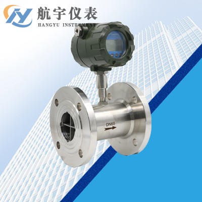 液體渦輪流量計(jì)