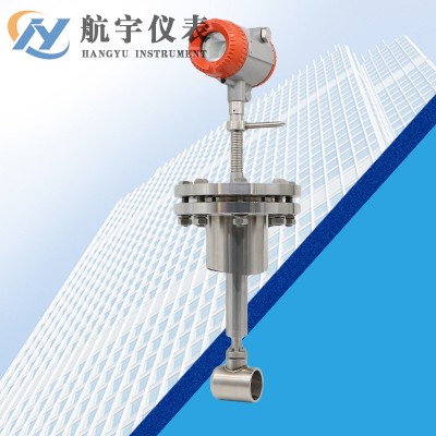 插入式渦街流量計